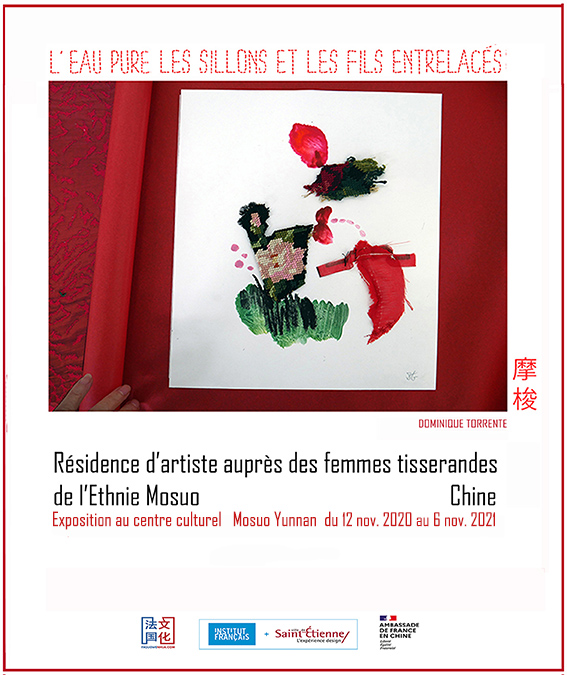 RESIDENCE ARTISTE CHINE DOMINIQUE TORRENTE